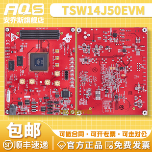 TSW14J50EVM TSW14J56EVM EVAL MODULE FOR 数据捕获评估板开发板