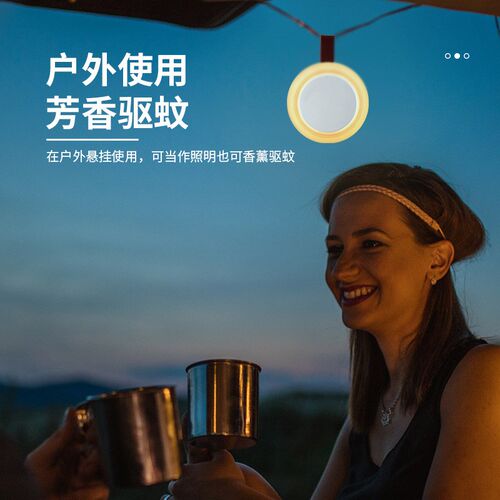 2023年新款无火香薰夜灯挂壁磁吸驱蚊夜灯国内外电商选品现货