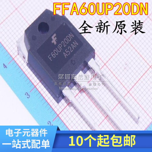 F60UP20DN 电焊机常用 60A/200V 快恢复二极管 FFA60UP20DN