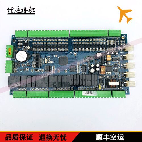 博林特电梯主控器MPK708L主板ARM-708L-1.0 原装现货