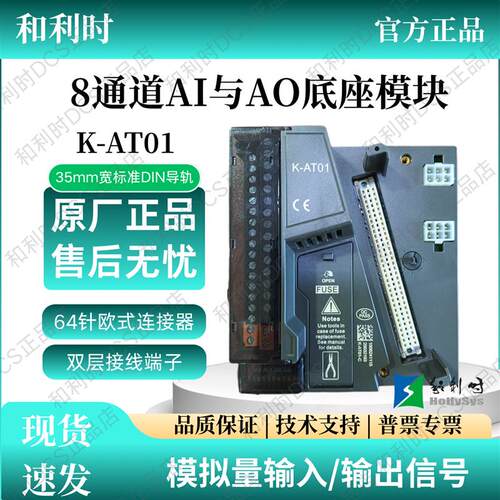 和利时触摸屏HT8A00TE/6600C/8A01T/6600L/8732TE-N/8421TE/8C21T
