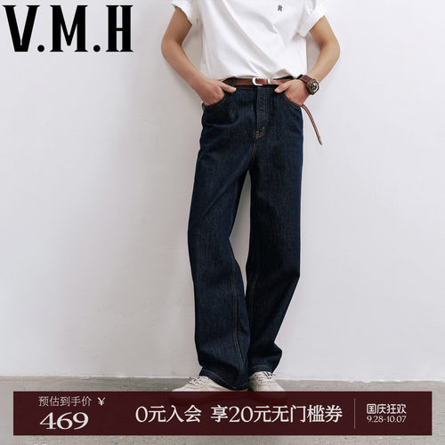 VMH复古牛仔长裤原色牛仔裤