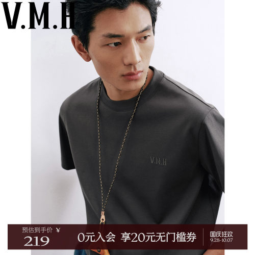 VMH男装新款丝光棉基础T恤
