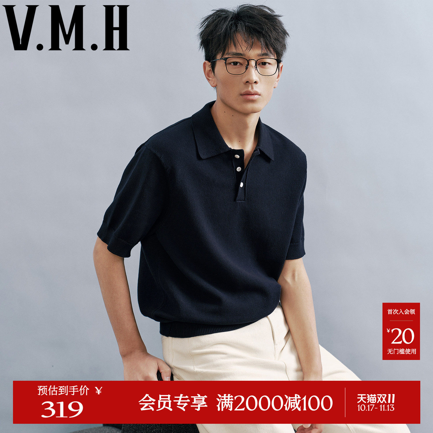 VMH老钱风针织衫2026春秋新款男装复古质感高智优雅短袖polo毛衫
