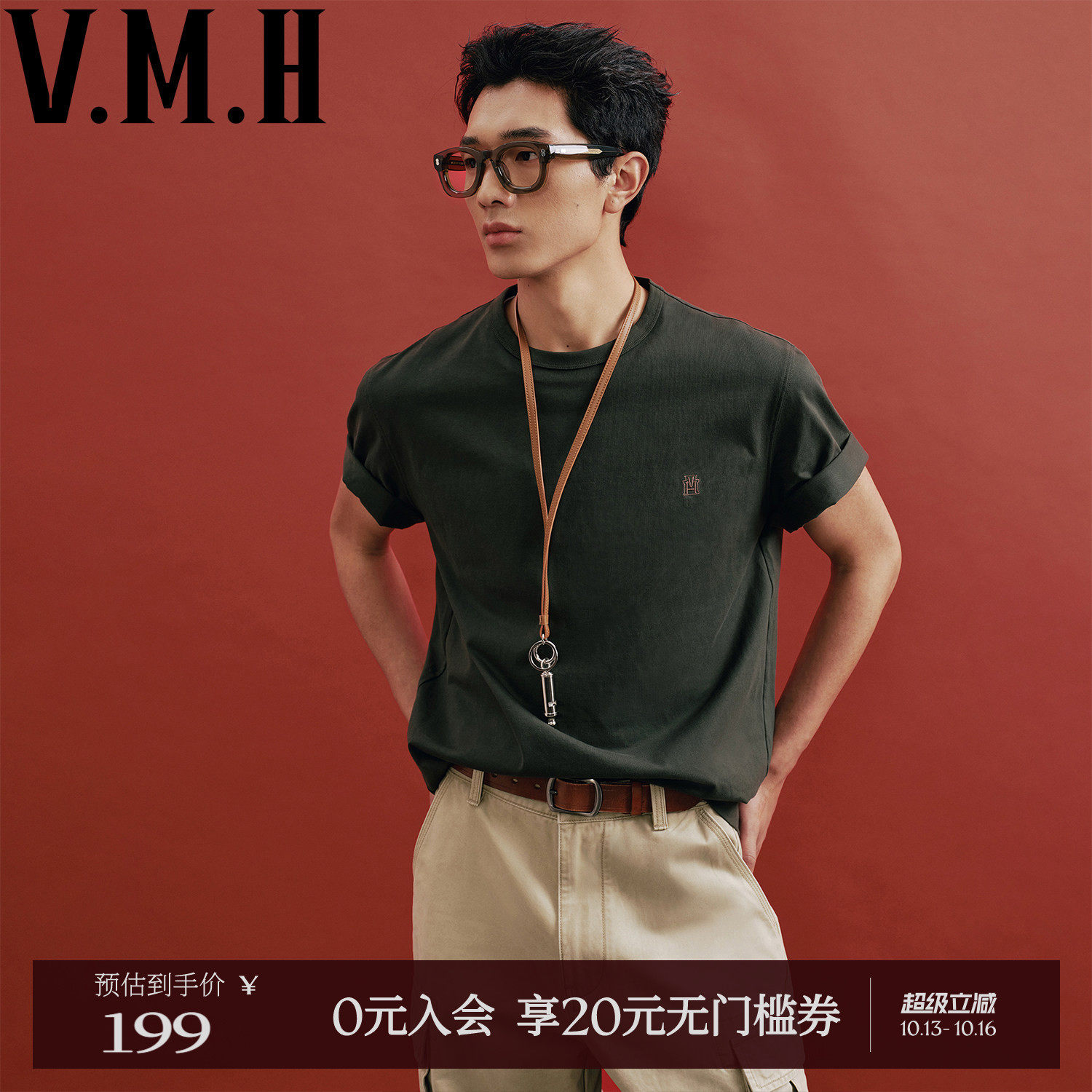 VMH重磅纯棉T恤2026春秋新款男装字母印绣花短袖圆领休闲套头上衣