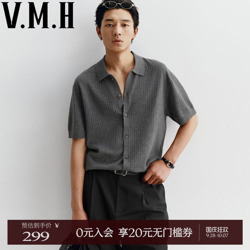 VMH夏季男装老钱风短袖针织开衫