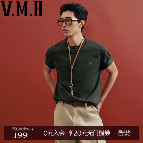 VMH重磅纯棉男字母短袖T恤