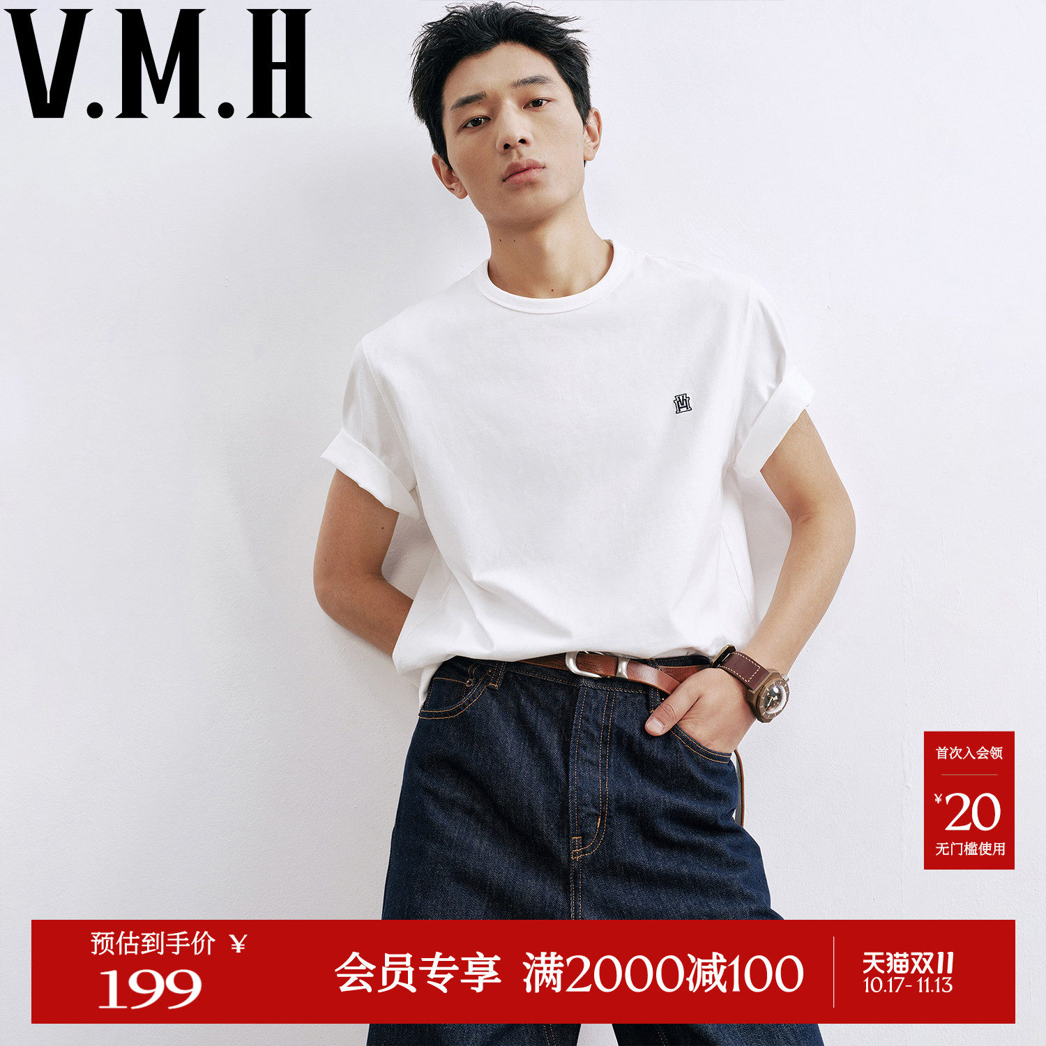 VMH圆领套头T恤2026春秋新款男装字母印绣花纯棉基础款纯色短袖