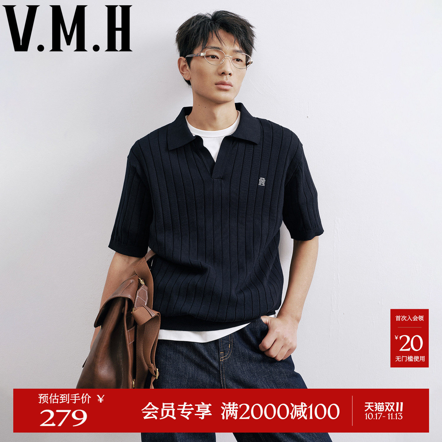 VMH老钱风条纹针织衫2026春秋新款男装纯棉肌理感撞色毛织POLO衫