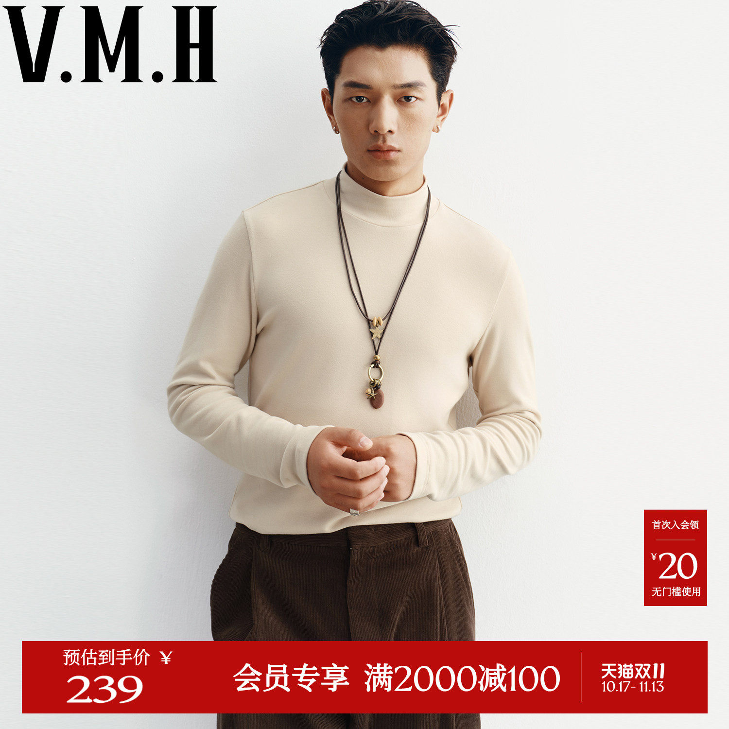 VMH基础款纯色打底衫2026冬新款男装休闲长袖半高领修身内搭上衣