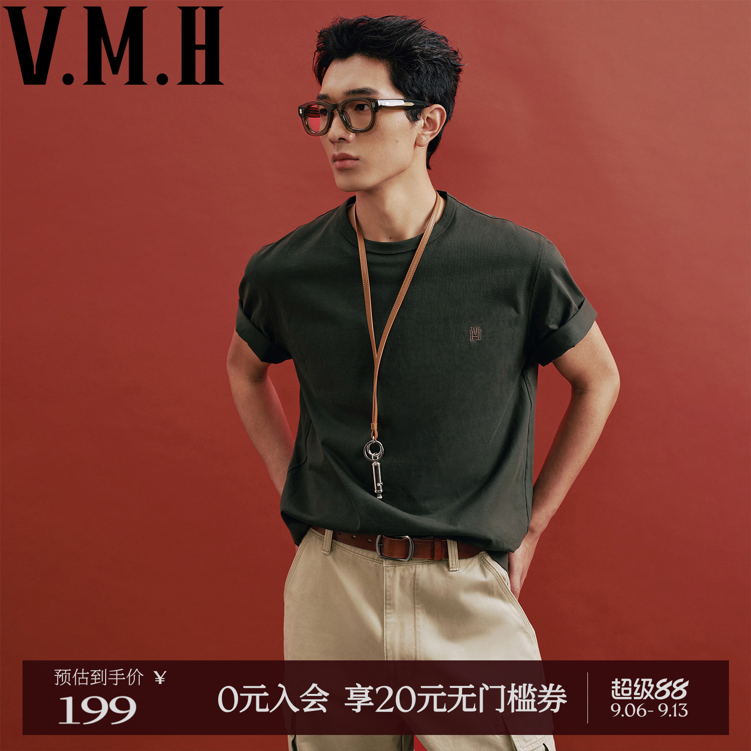 VMH重磅纯棉男字母短袖T恤