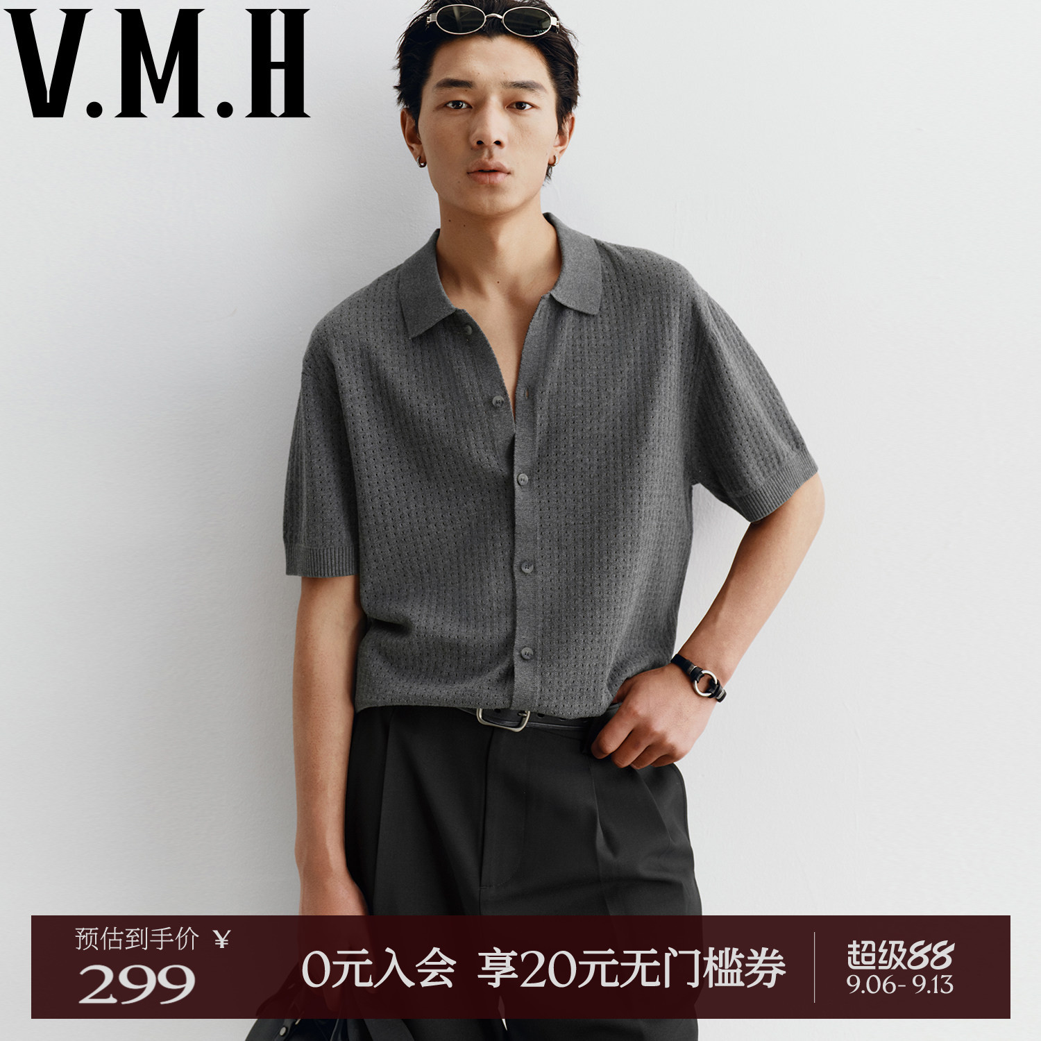 VMH夏季男装老钱风短袖针织开衫