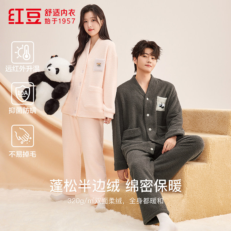 红豆26秋季男女半边绒睡衣套装情侣款保暖防螨可爱熊猫V领家居服