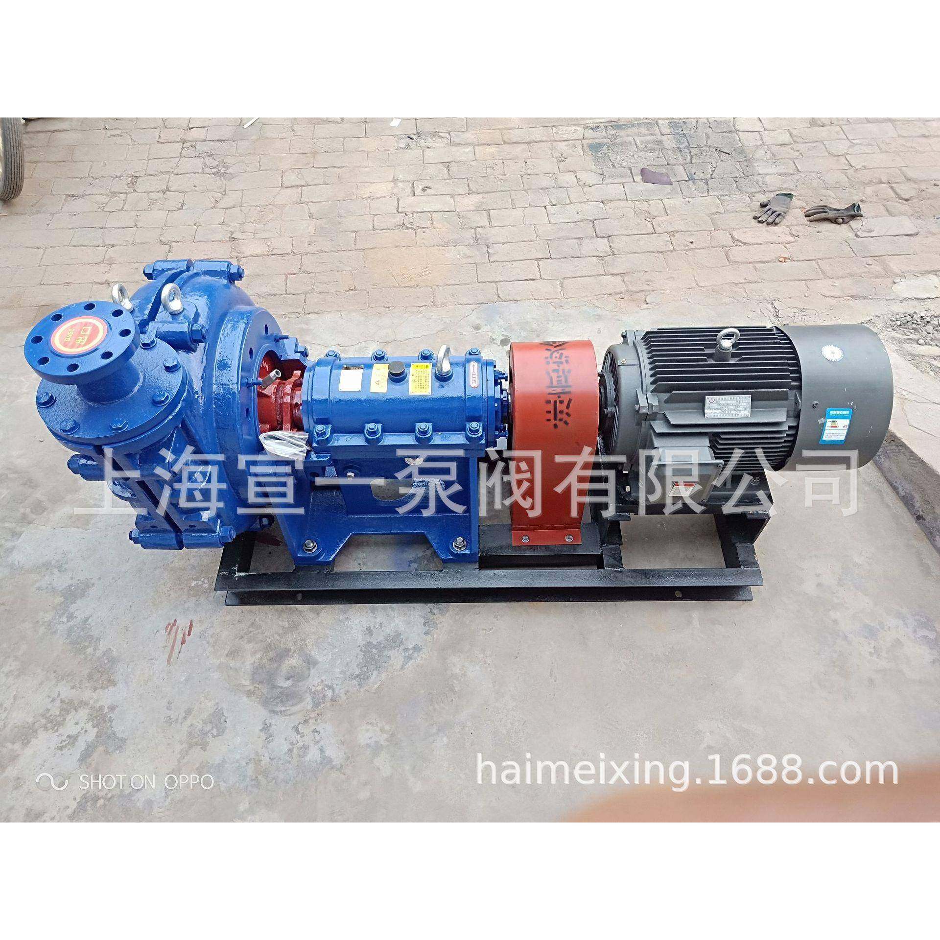 上海50ZJ-A46卧式渣浆泵厂家直销高铬合金渣浆泵,五金/工具,循环泵/热水循环泵,淘宝优惠券,粉丝福利购,淘宝优惠卷