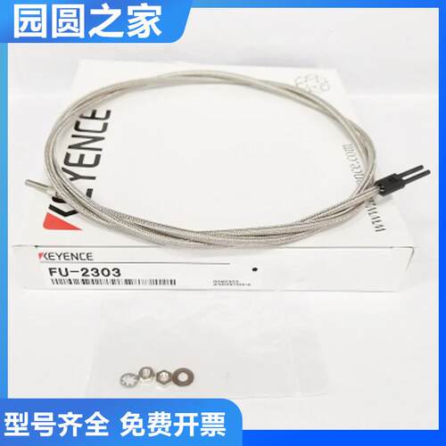 原装正品技术支持KEYENCE