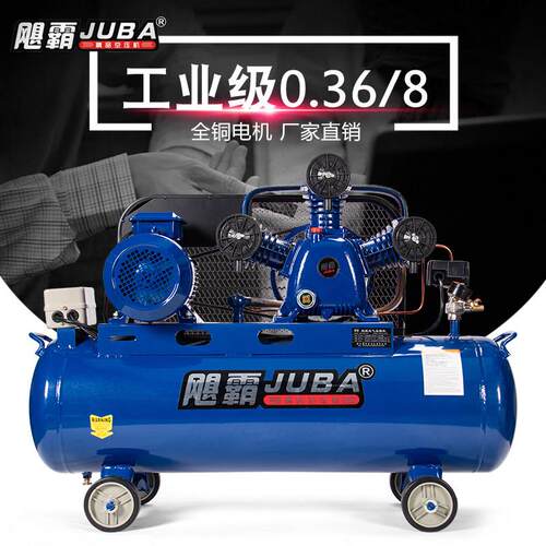 飓霸0.36-8气泵3KW工业型