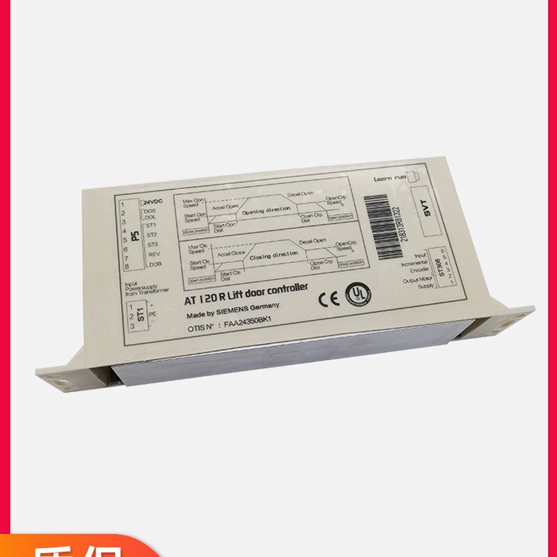 适用于奥的斯AT120  门机控制器电梯配件  全新现货