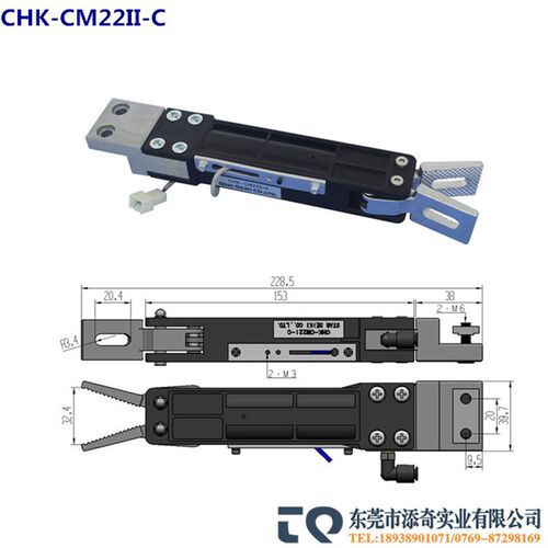 STAR机械手水口夹具CHK-CM22II-C小夹具CHK-CS18-C/CHK-RN20II-C