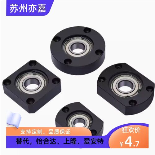 轴承座BFL52-6006 6000 6001 6902 6903 6003 6904 6004 6005ZZ