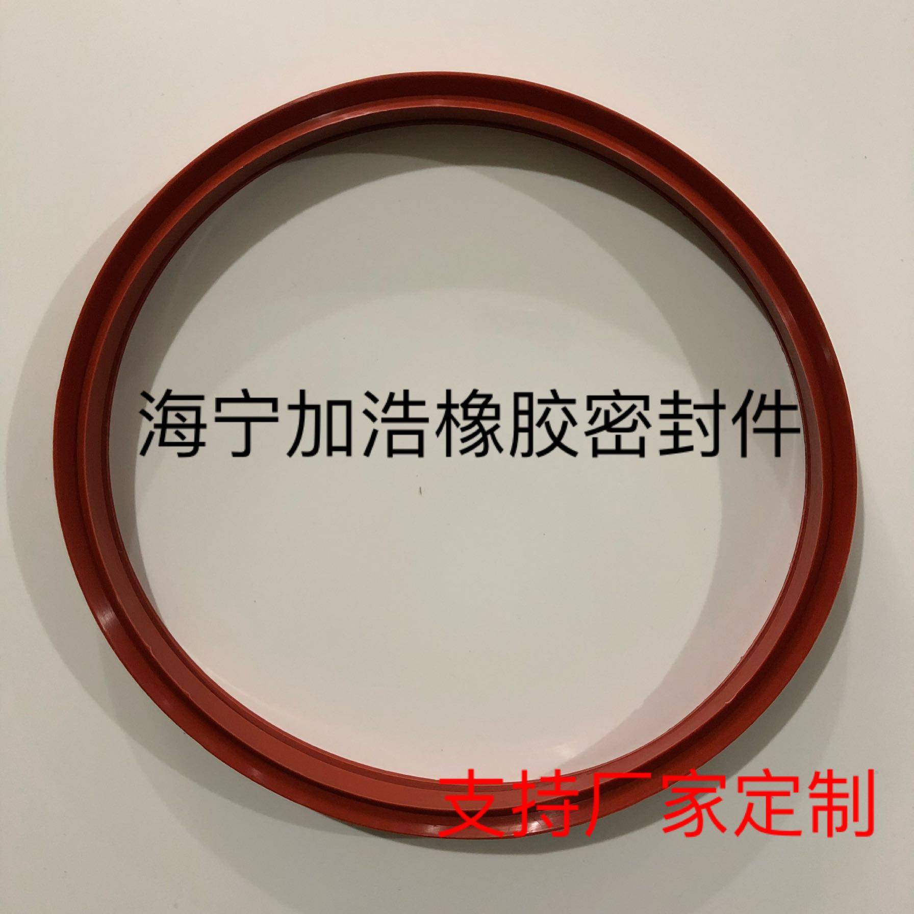 Y字型7字型硅胶圈 耐高温 染缸卡槽橡胶密封圈 方形O型防水圈定制