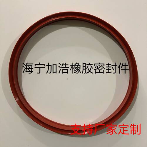 Y字型7字型硅胶圈 耐高温 染缸卡槽橡胶密封圈 方形O型防水圈定制