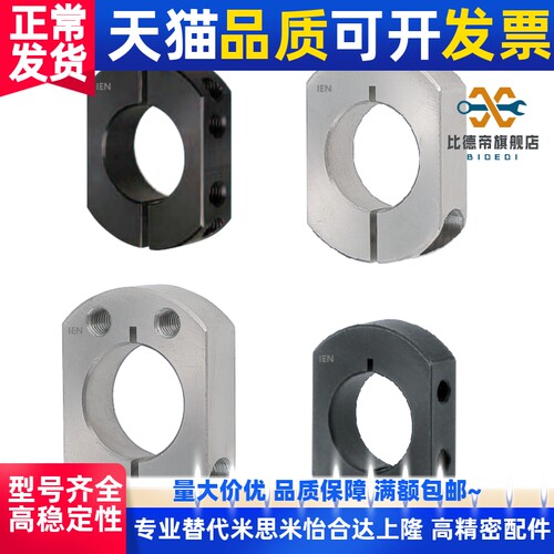 固定环 双面切割型SCSNK SCKNK SCJNK10 12 15 16 20