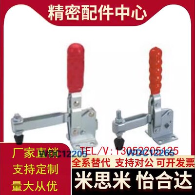 夹具WDC12205 12265 12502-B 13002-B快速夹钳11002/12002/12137