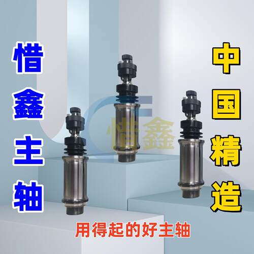 CK15数控走刀机主轴型通