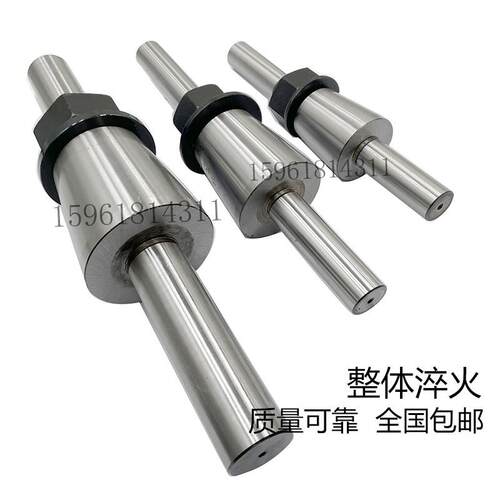 M1432A0W砂轮平衡芯轴B