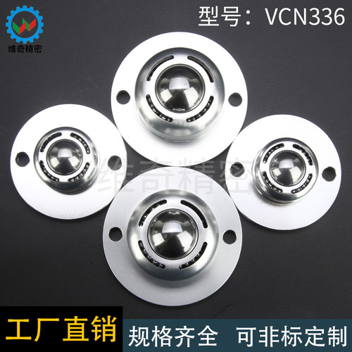 BCSF50 BCSF120钢珠滚轮VCN336车削型法兰重型万向球滚珠向下带槽