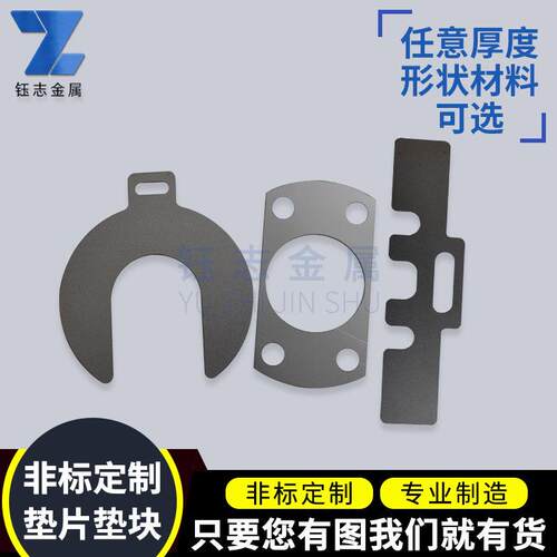 不锈钢模具夹具检具O型垫