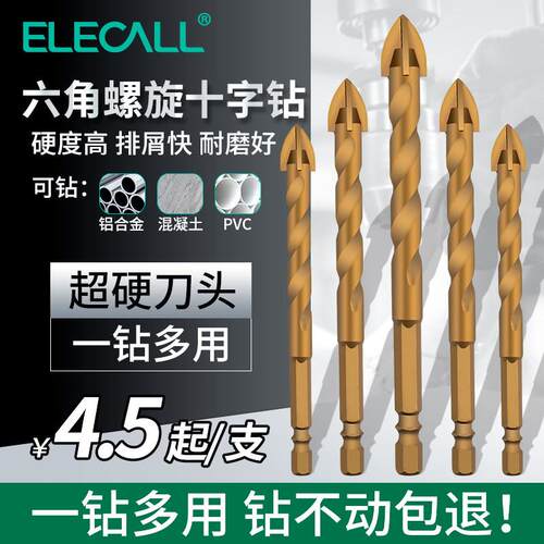 伊莱科加长螺纹合金三角
