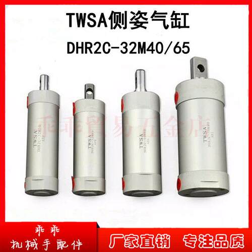 机械手配件侧资组气缸T