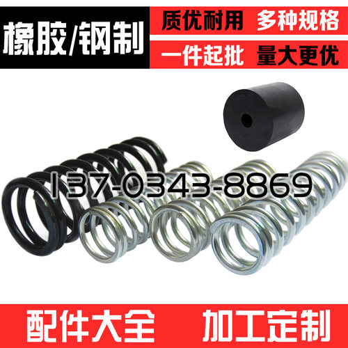 配件振动筛专用钢簧橡胶底座圆形压缩减震垫旋振筛震动筛弹簧垫片