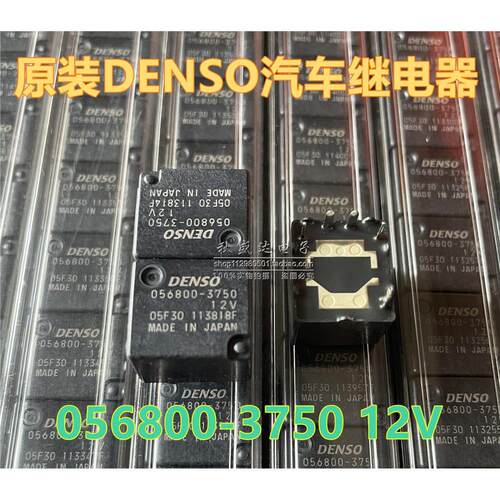 0568-3712VDC全新原装正