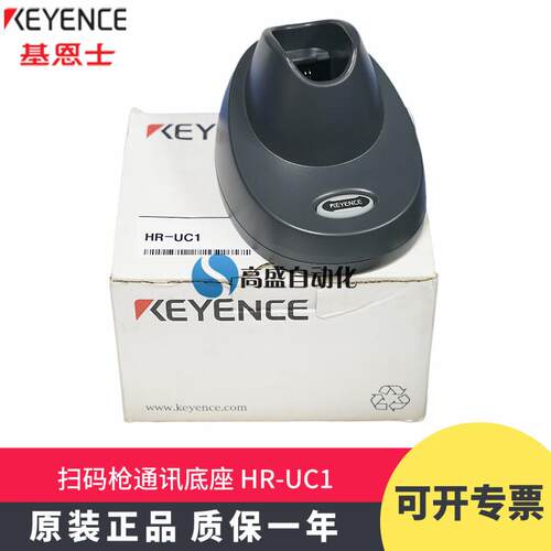 原装正品KEYENCE基恩士HR