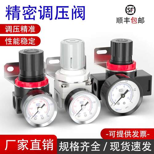 调压阀气体减压ar2-动压