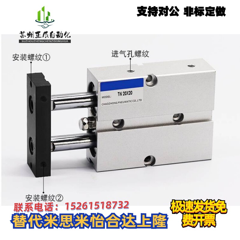 双联气缸 缸径10~15WGW01-10-75 WGW01-10-75 替代怡合达
