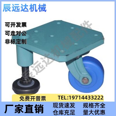 CGP56-D75-RDCGP57-D75-NK带偏心调整块脚轮 中重载型平底活动型