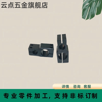 支柱固定夹 异径平行 孔距选择标准型RDK01 孔距指定标准型RDK21