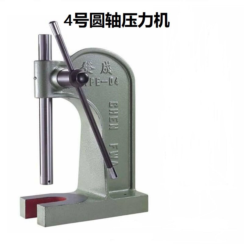 压力机 铅球压力机 手板压力机 手动冲床 手动压床 冲压机  3T