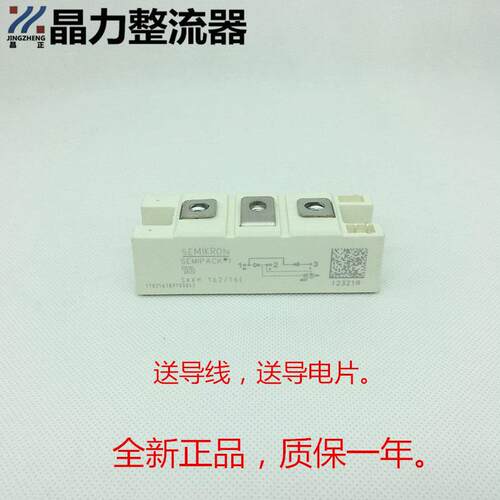 西门康模块SKKH162/E功率