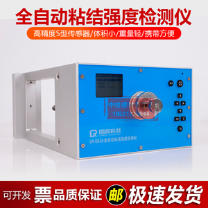 朗睿科技LR-DS10全自动粘接强度检测仪调速饰面砖块瓷砖粘接强度