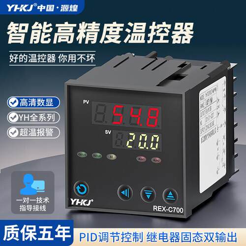 源煌科技温控器PID数显