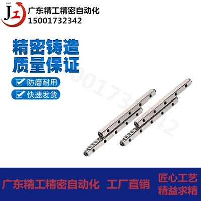 静音交叉滚子导轨 CRV CRVS1020 1030 1040 2030 2045 2060 3050