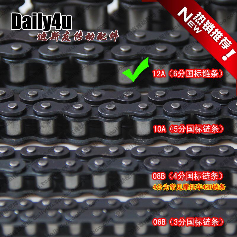 12A-1/RS60A/630/国标链条/6分链条/节距15.875/长度1.524米/耐用