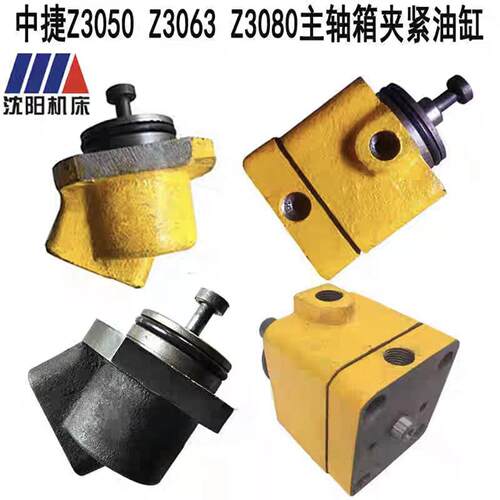 热销沈阳中捷Z3050/680摇