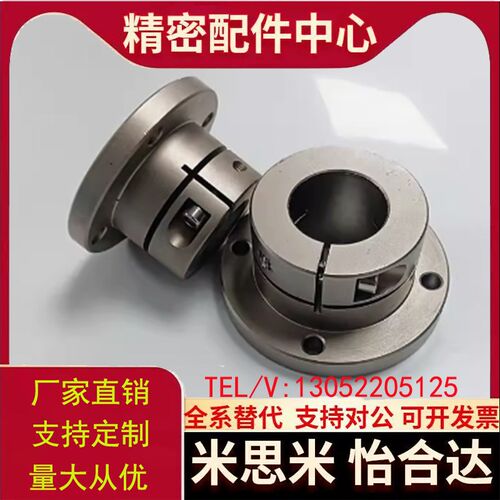 上隆导向轴支座光轴固定座SHDF-8 10 12 15 16 20 25 30 35 40 50