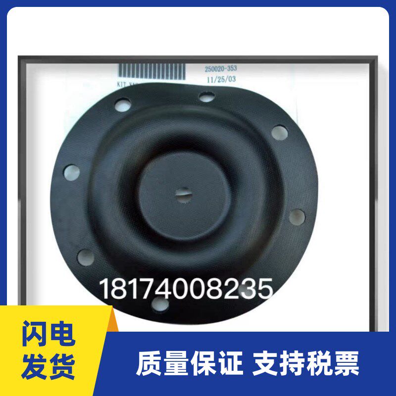 寿力专用膜片250020-353空压机密封件寿力控气门八个孔气缸密封圈