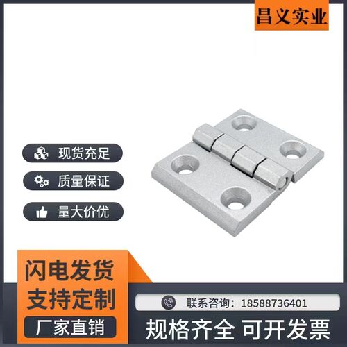 锌合金铸造碟型铰链 合页  HGE-20/30/40/45/3040/4050